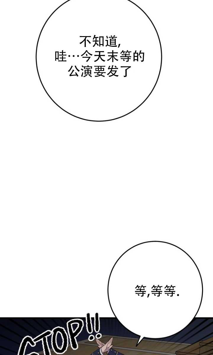 第41话22