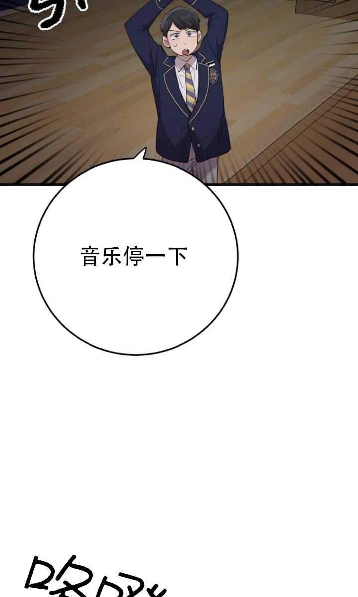 第41话23