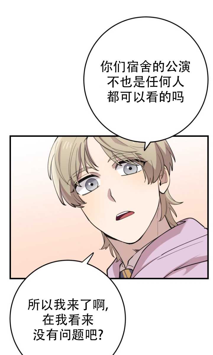 第41话28