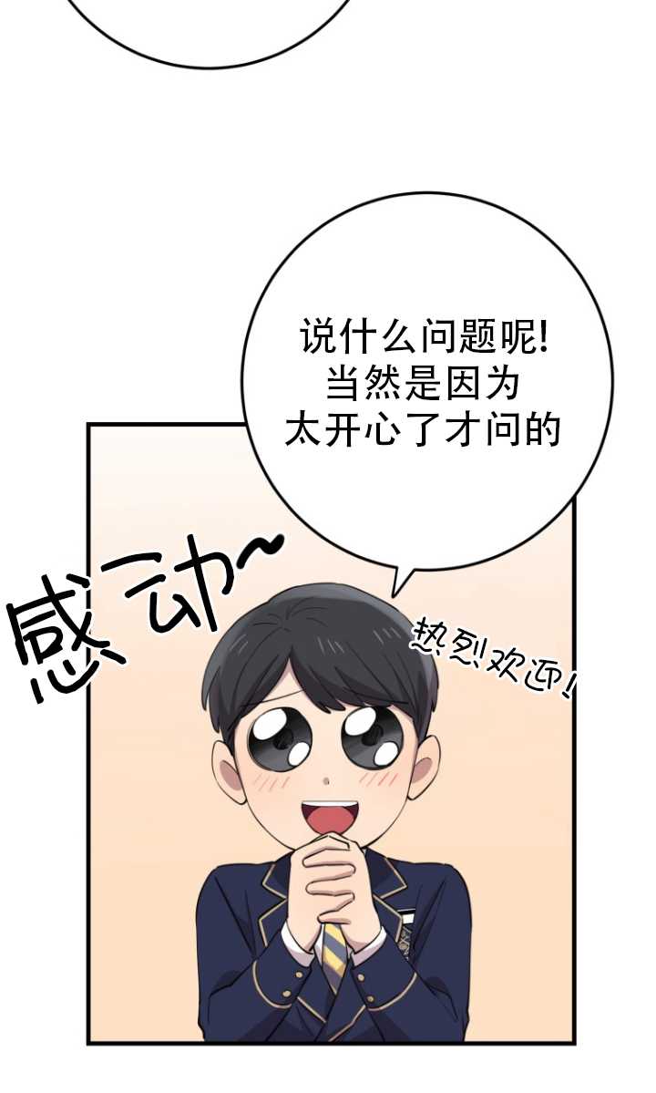 第41话29