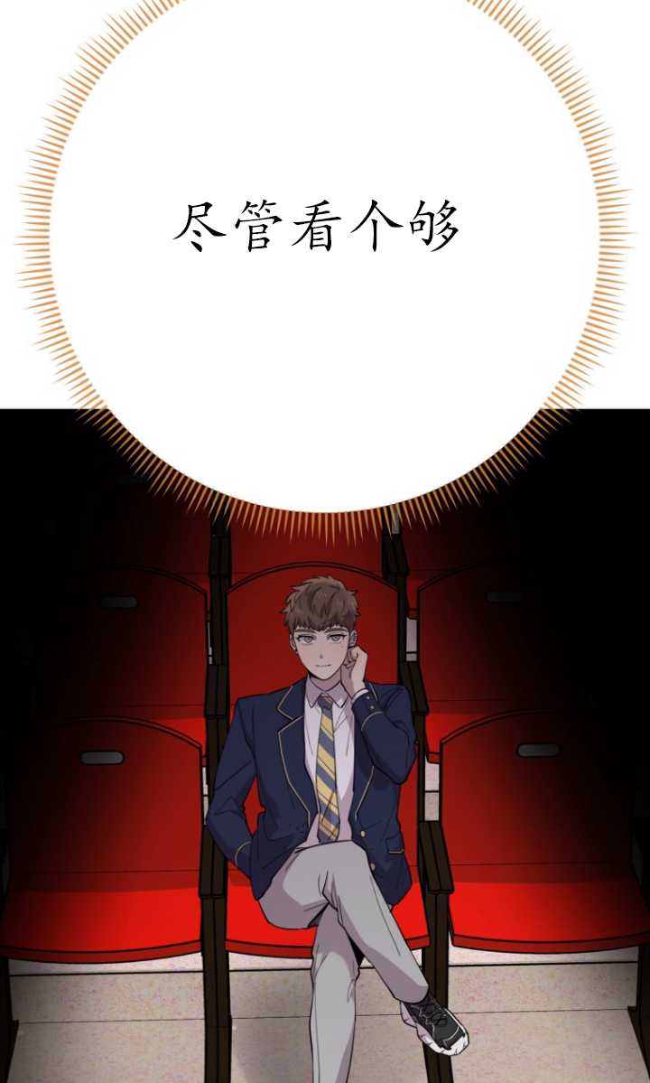 第41话3