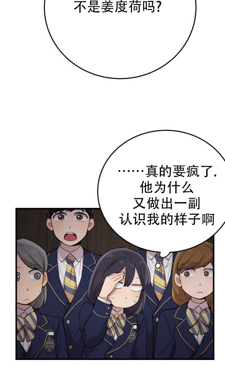 第41话32