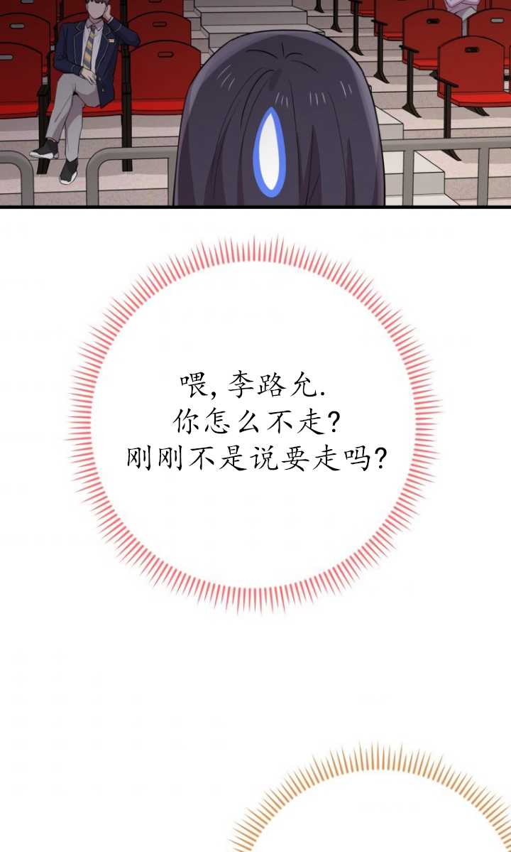 第41话38