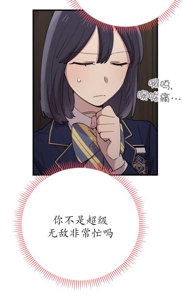 第41话43
