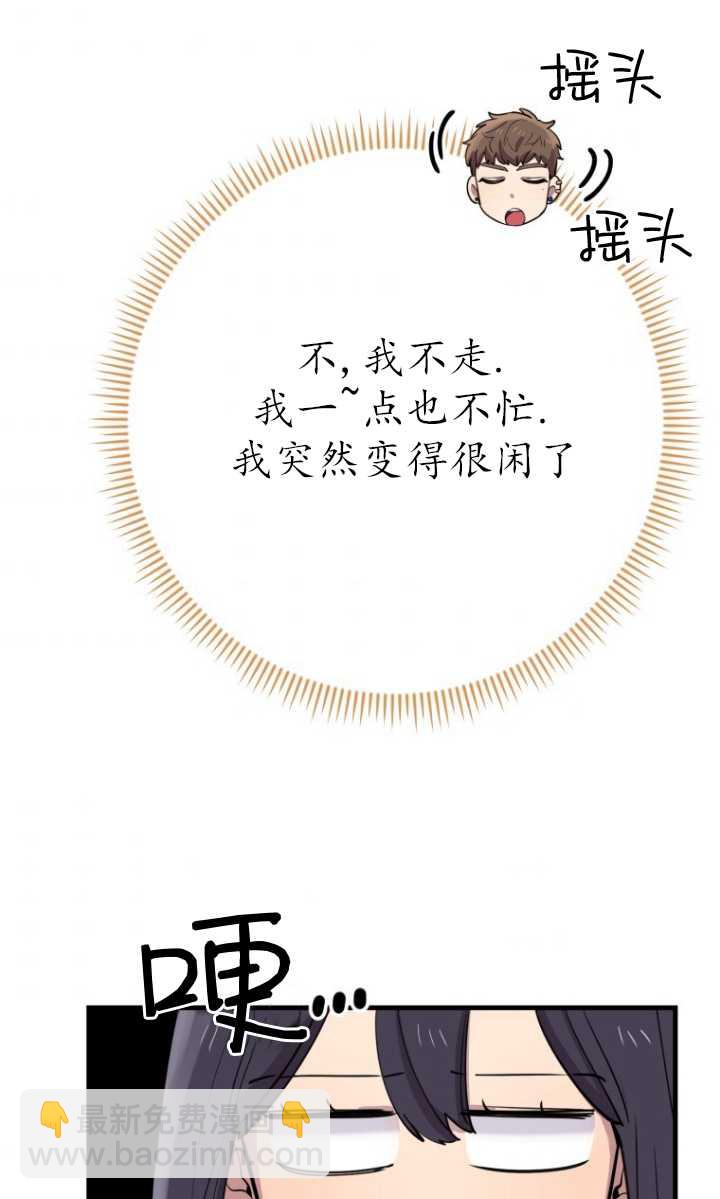 第41话50