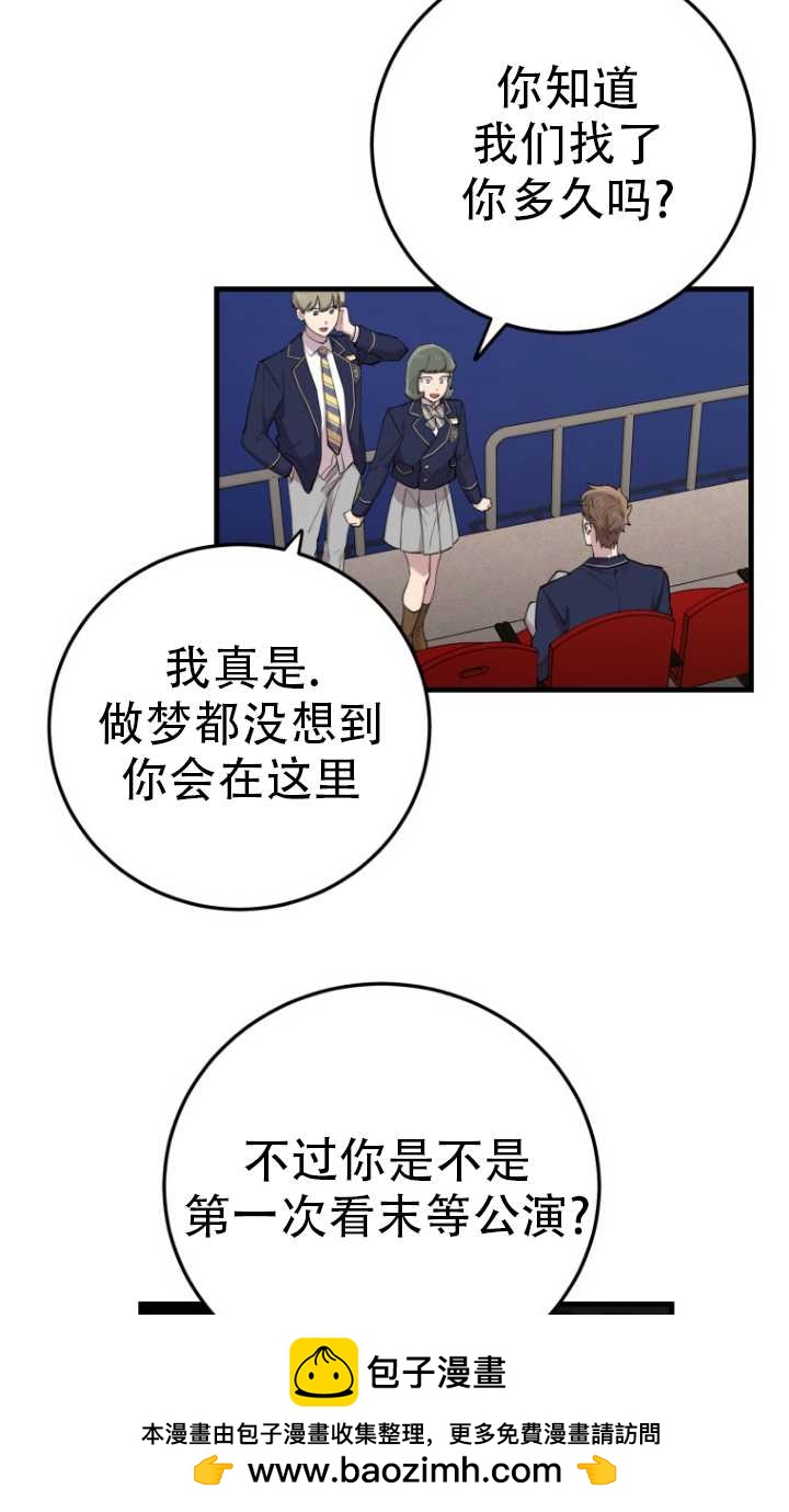 第41话53