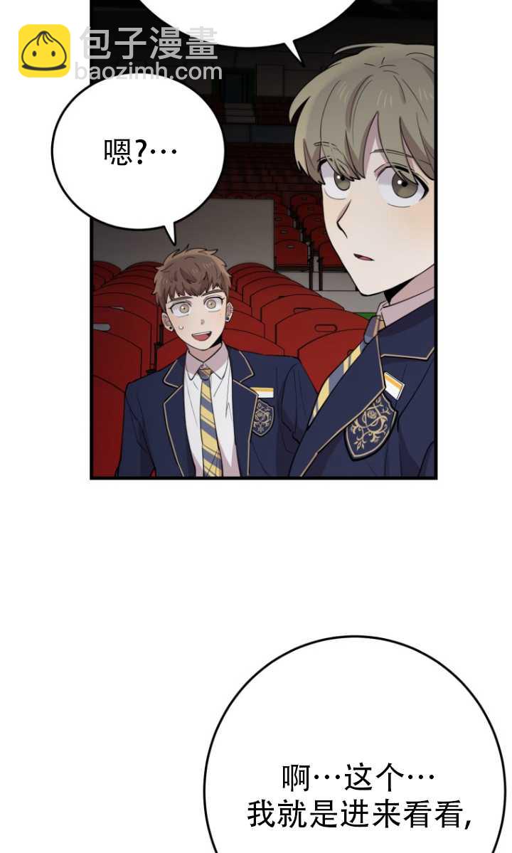第41话54