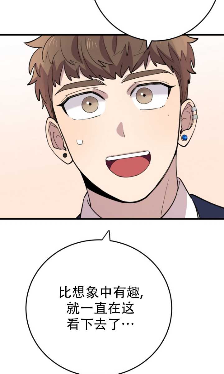 第41话55