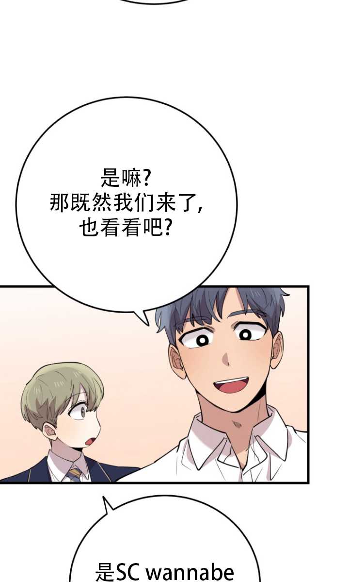 第41话56