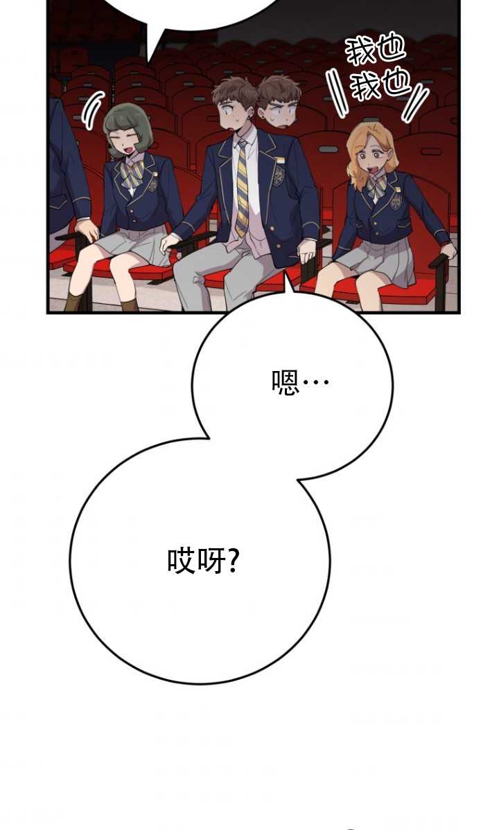 第41话58