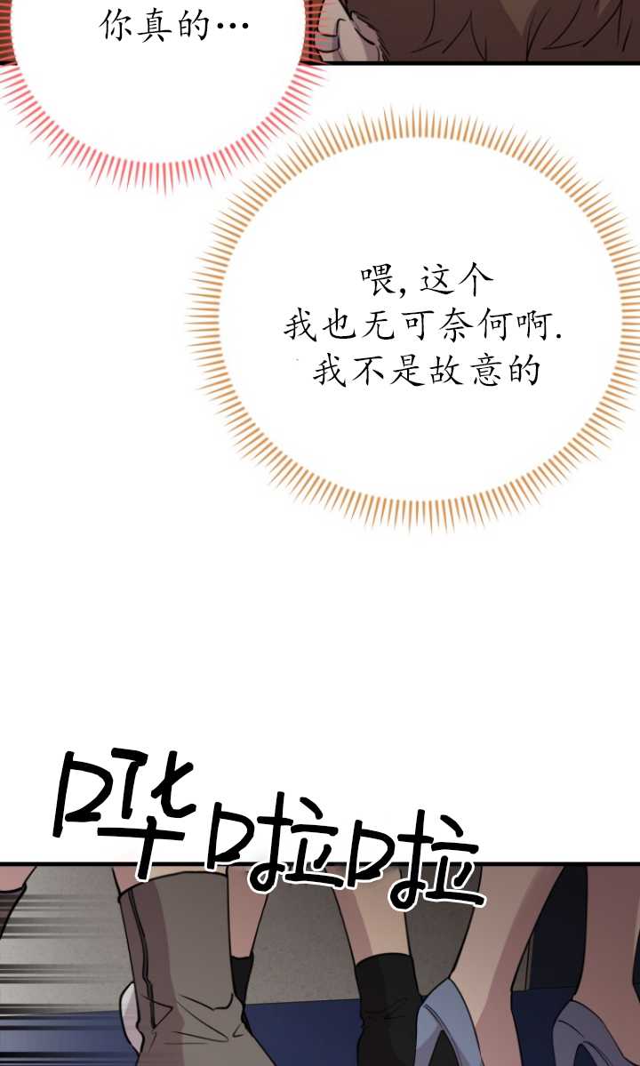 第41话61