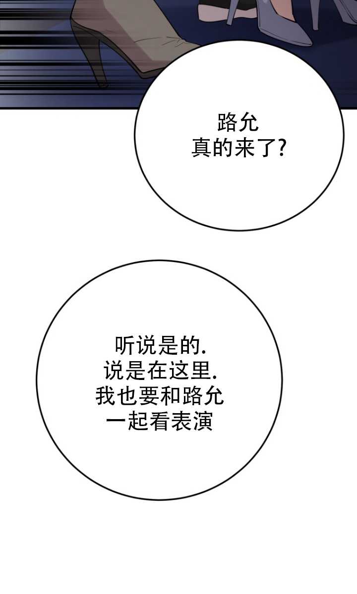 第41话62
