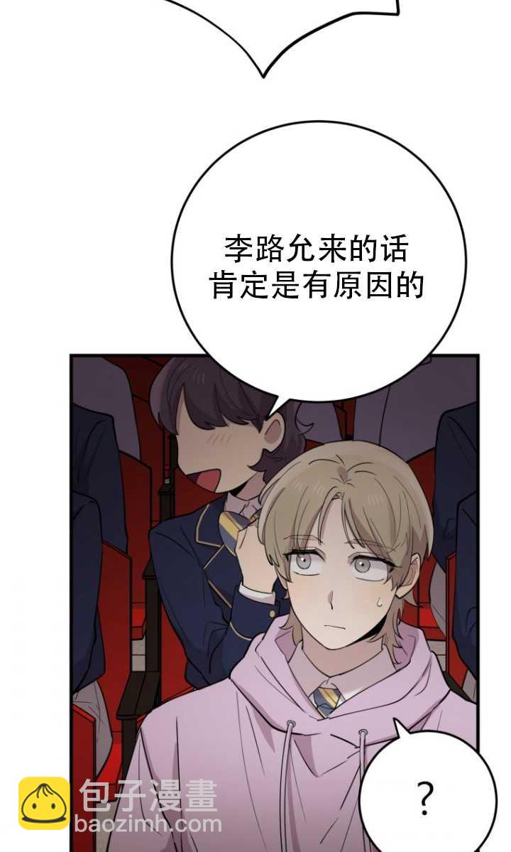 第41话65