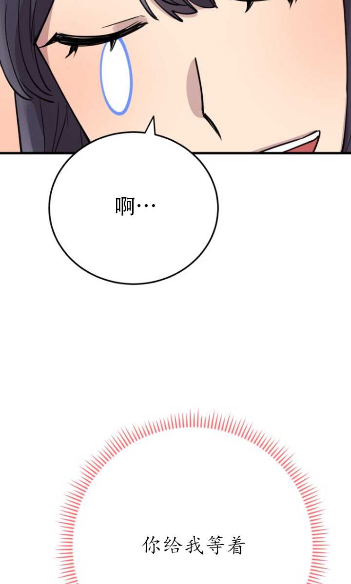 第41话68