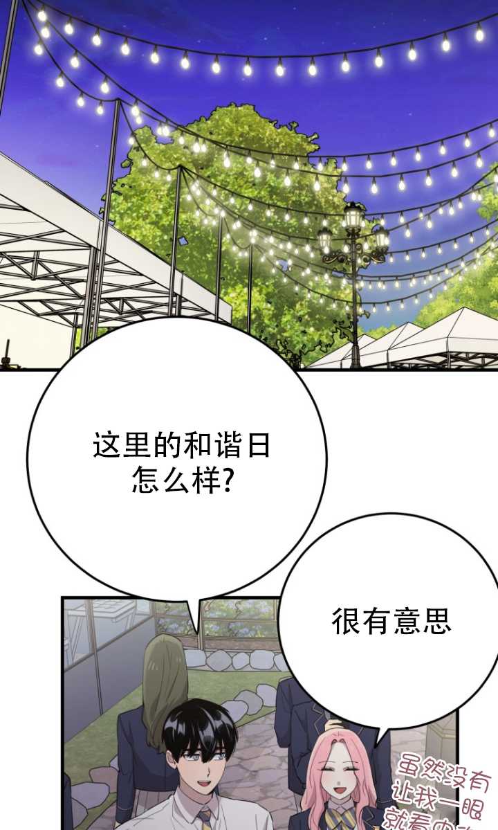 第41话70
