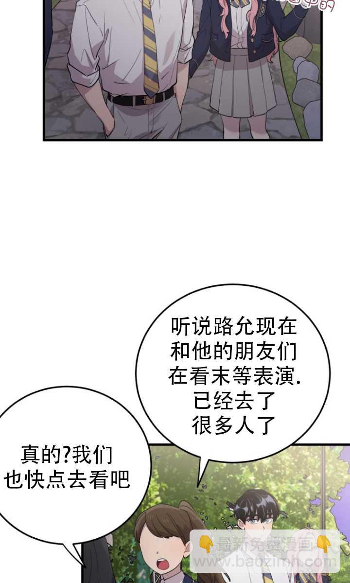 第41话71