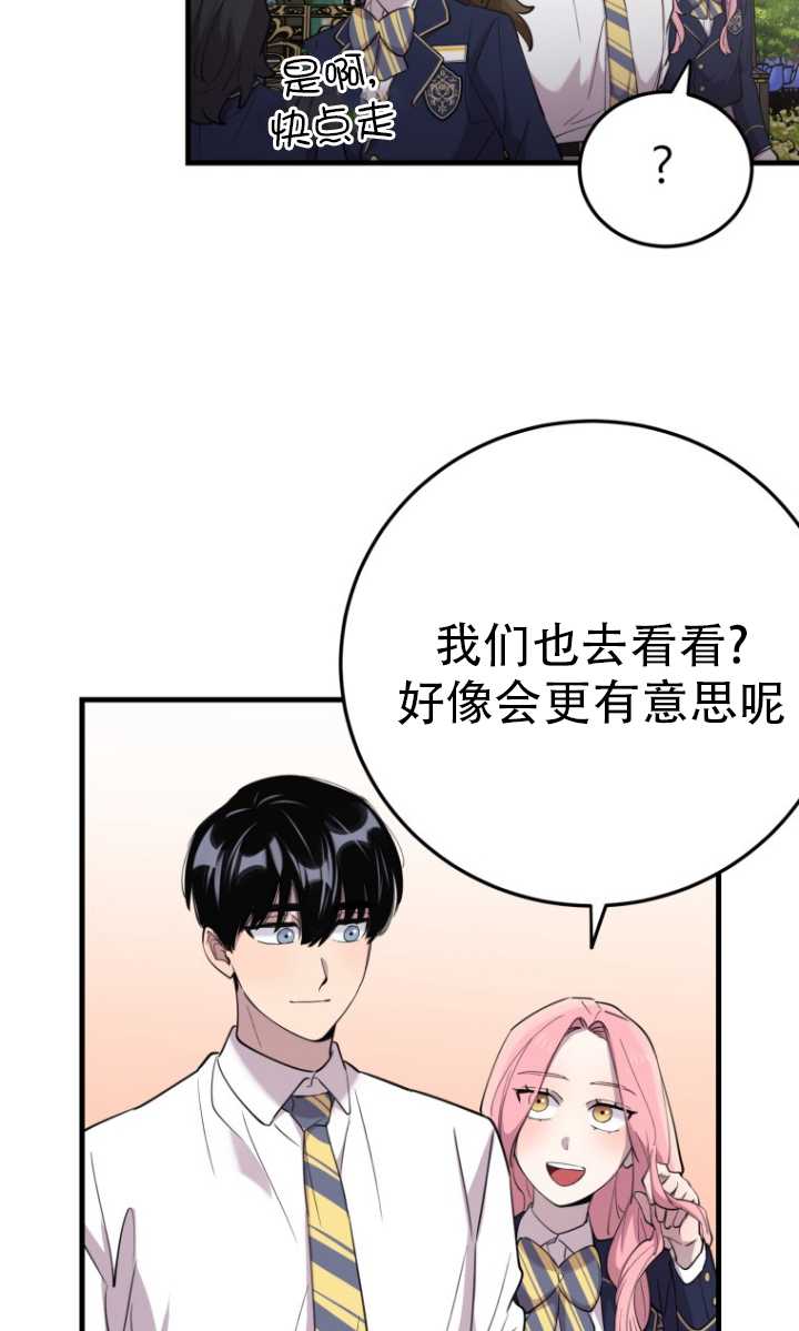 第41话72