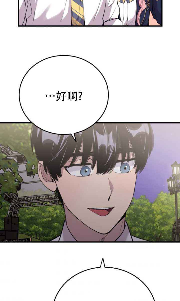 第41话73