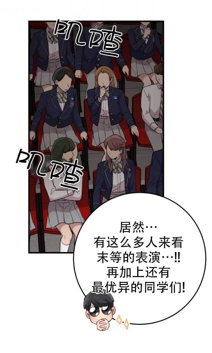 第41话75