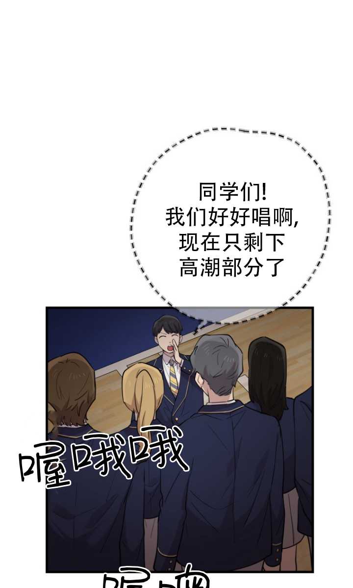 第41话76