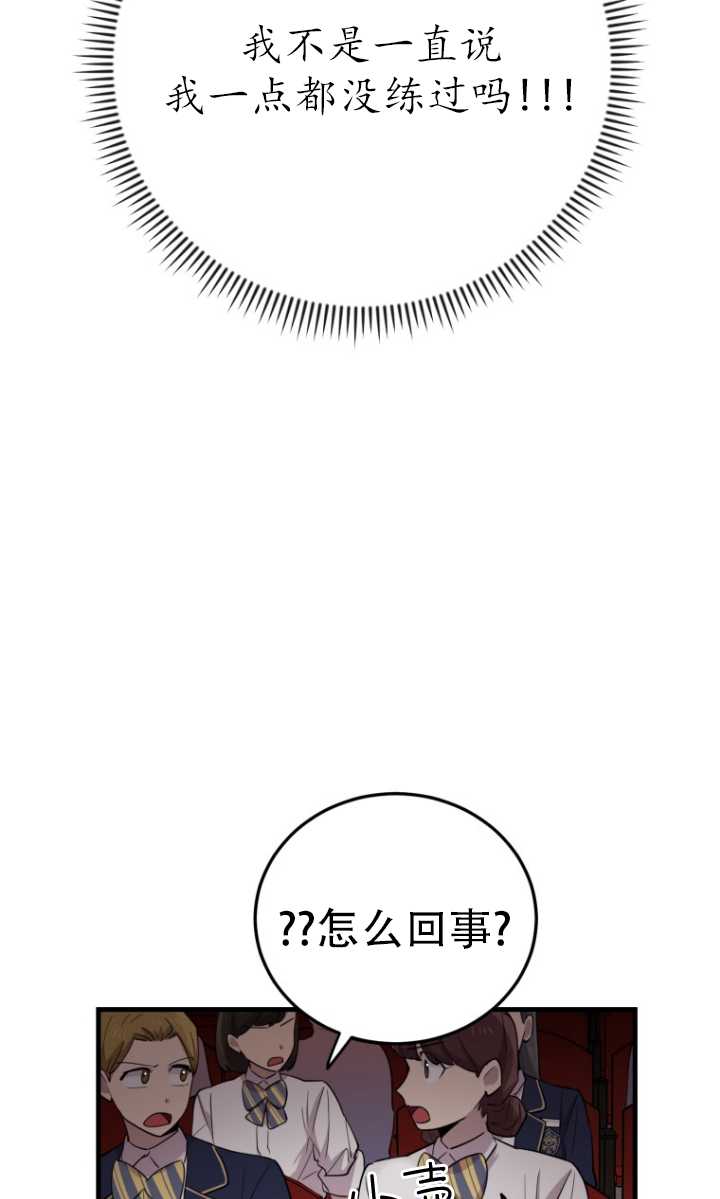 第41话78