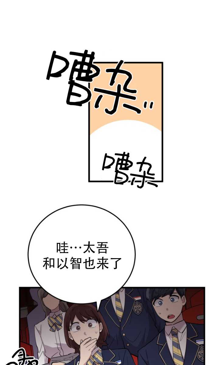 第41话80