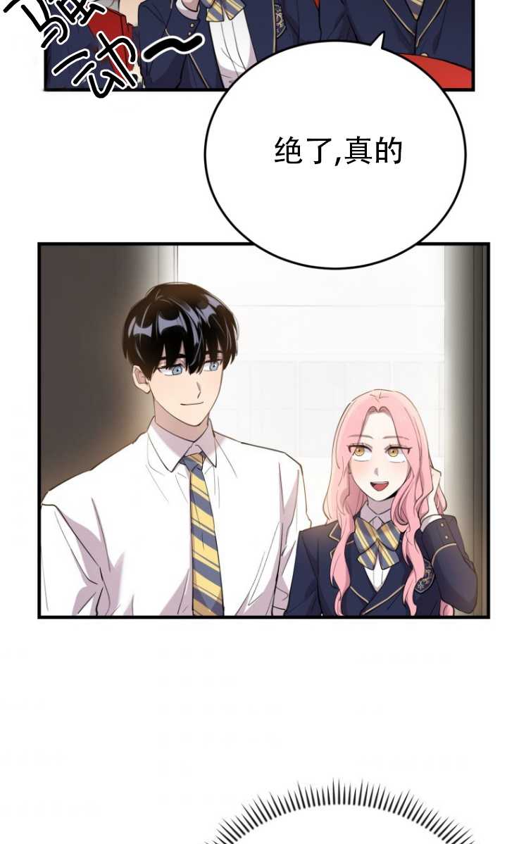 第41话81