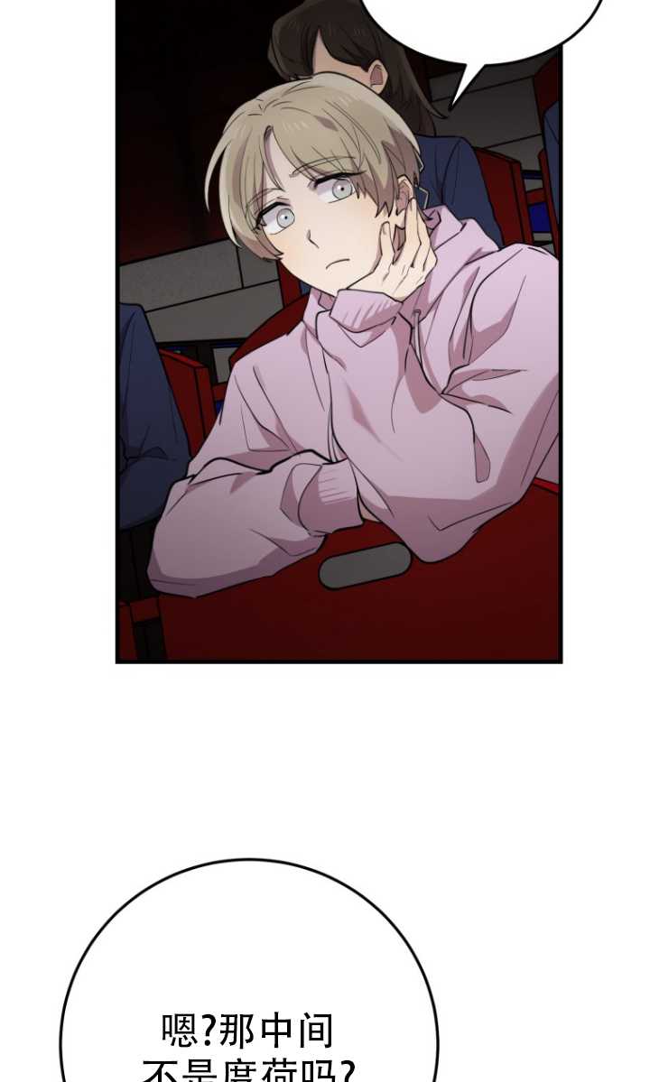 第41话84