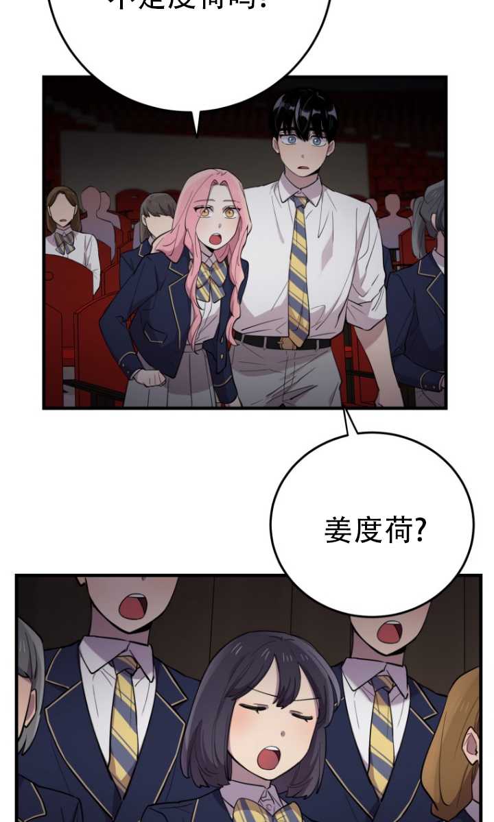 第41话85