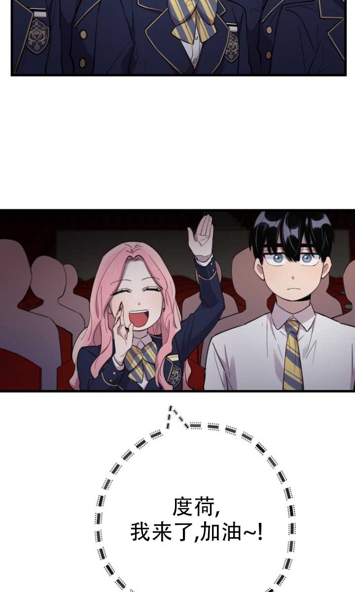 第41话86