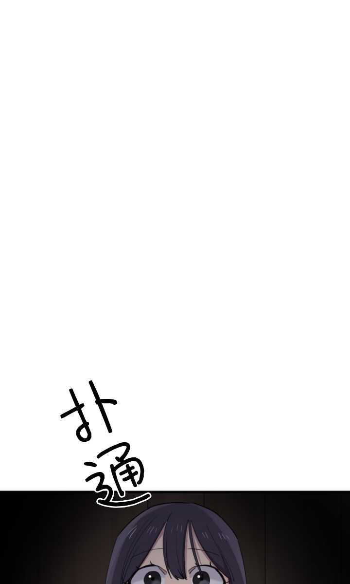 第41话9