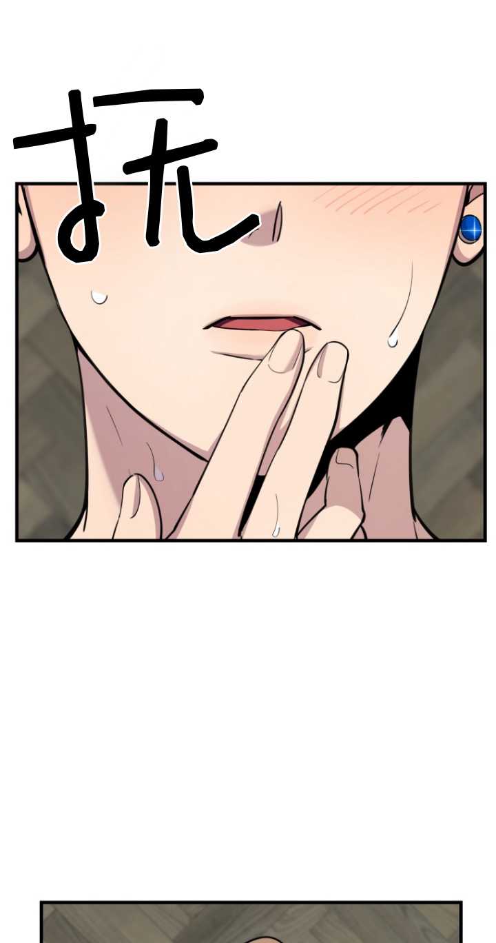第45话12