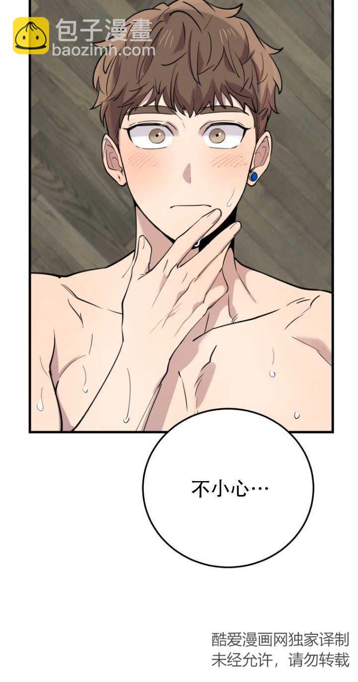 第45话13