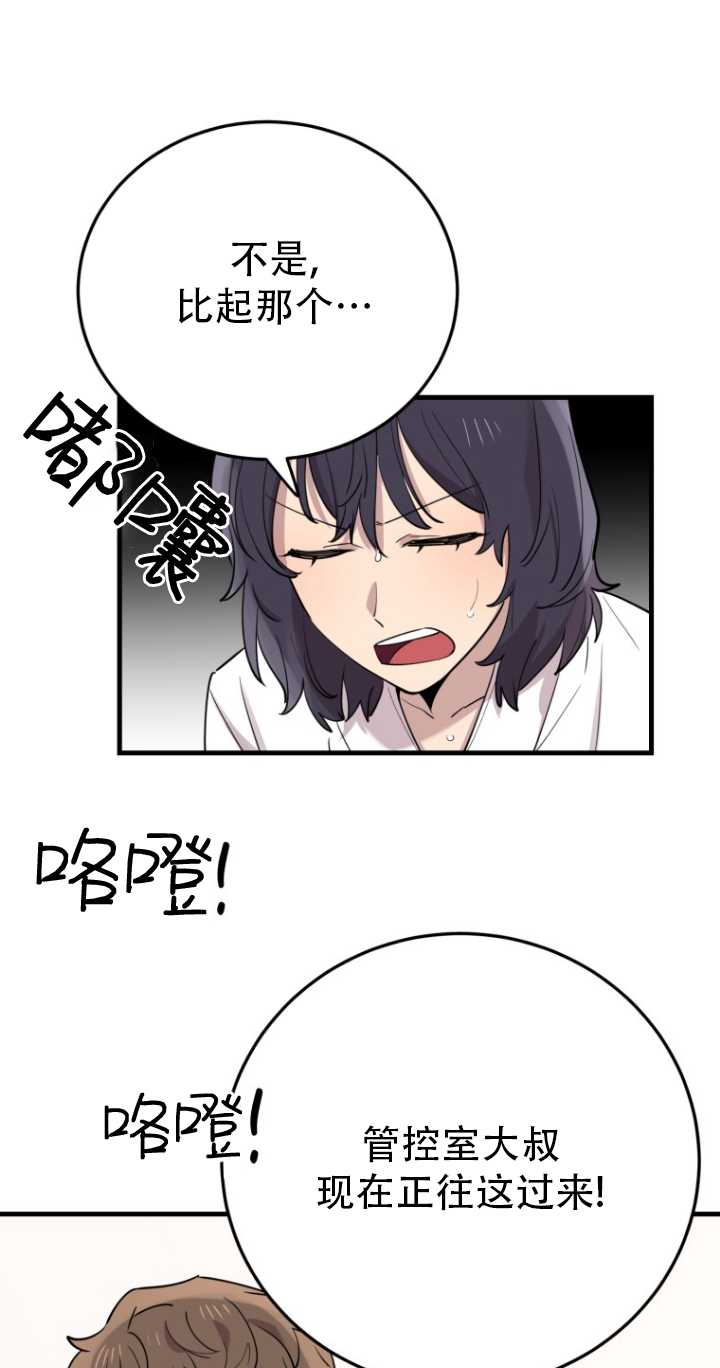 第45话14
