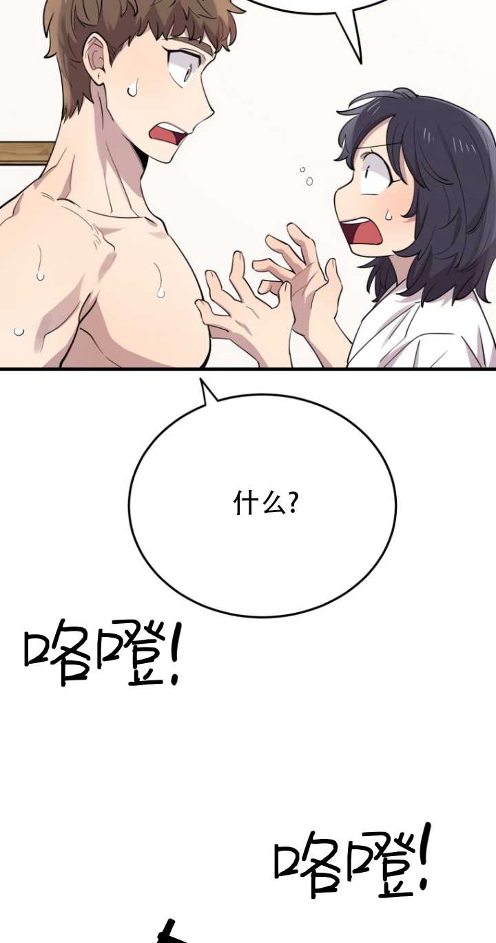 第45话15