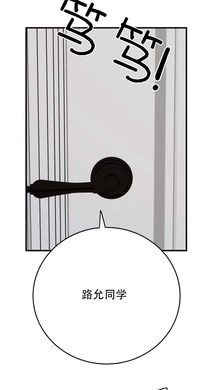 第45话16