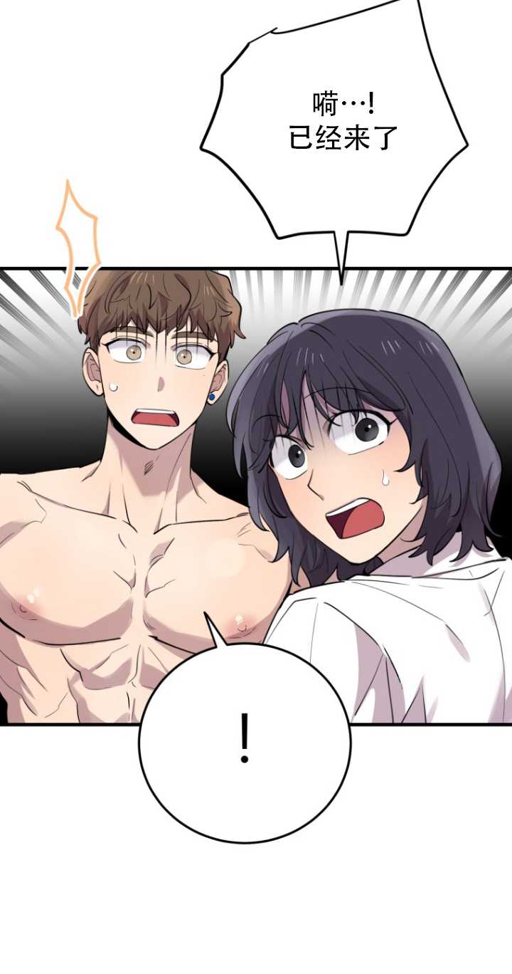 第45话17