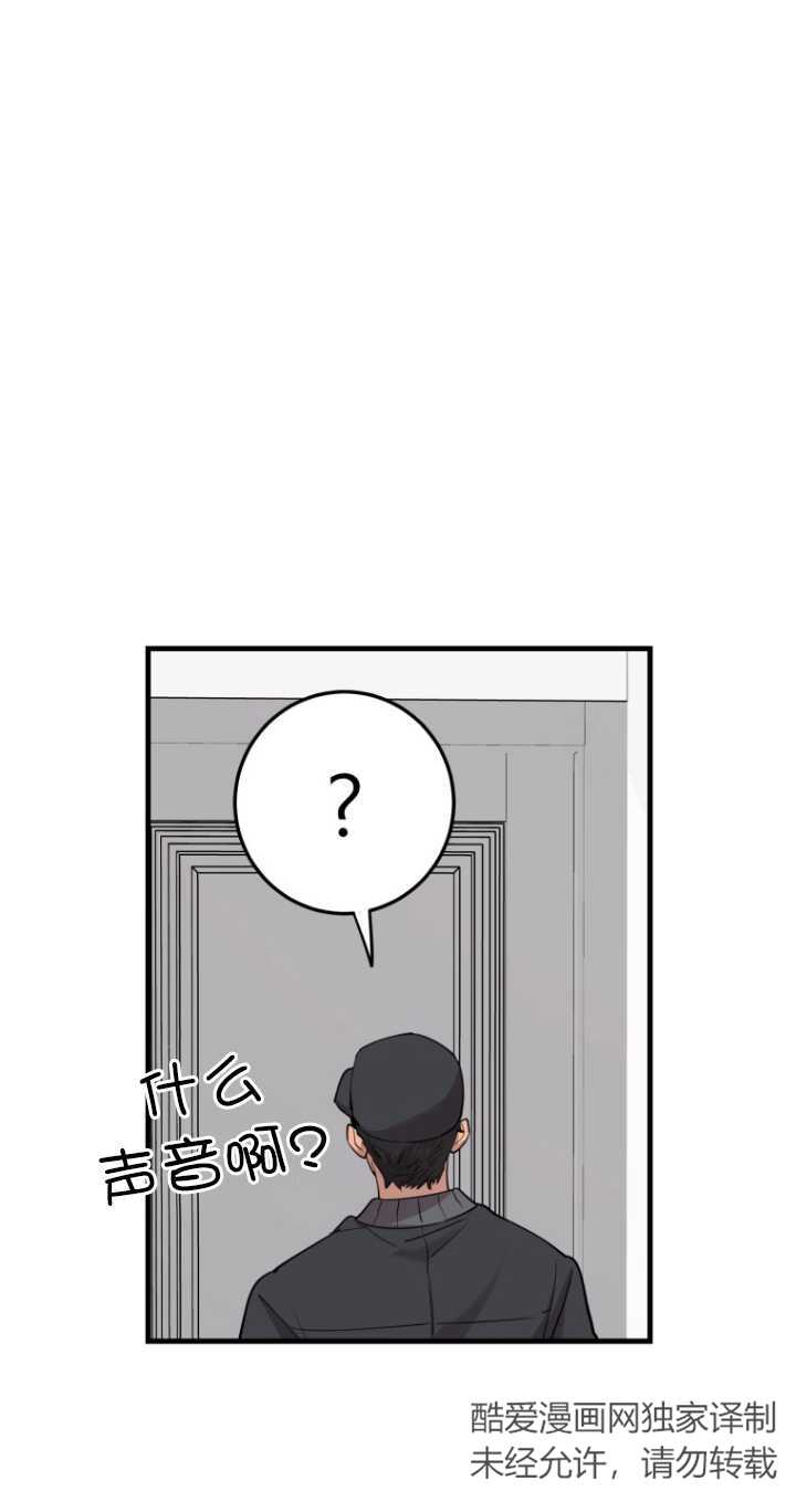 第45话18