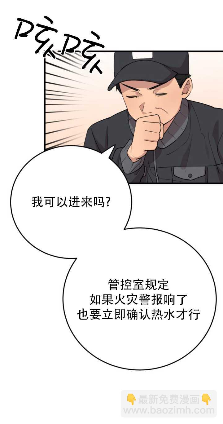 第45话19