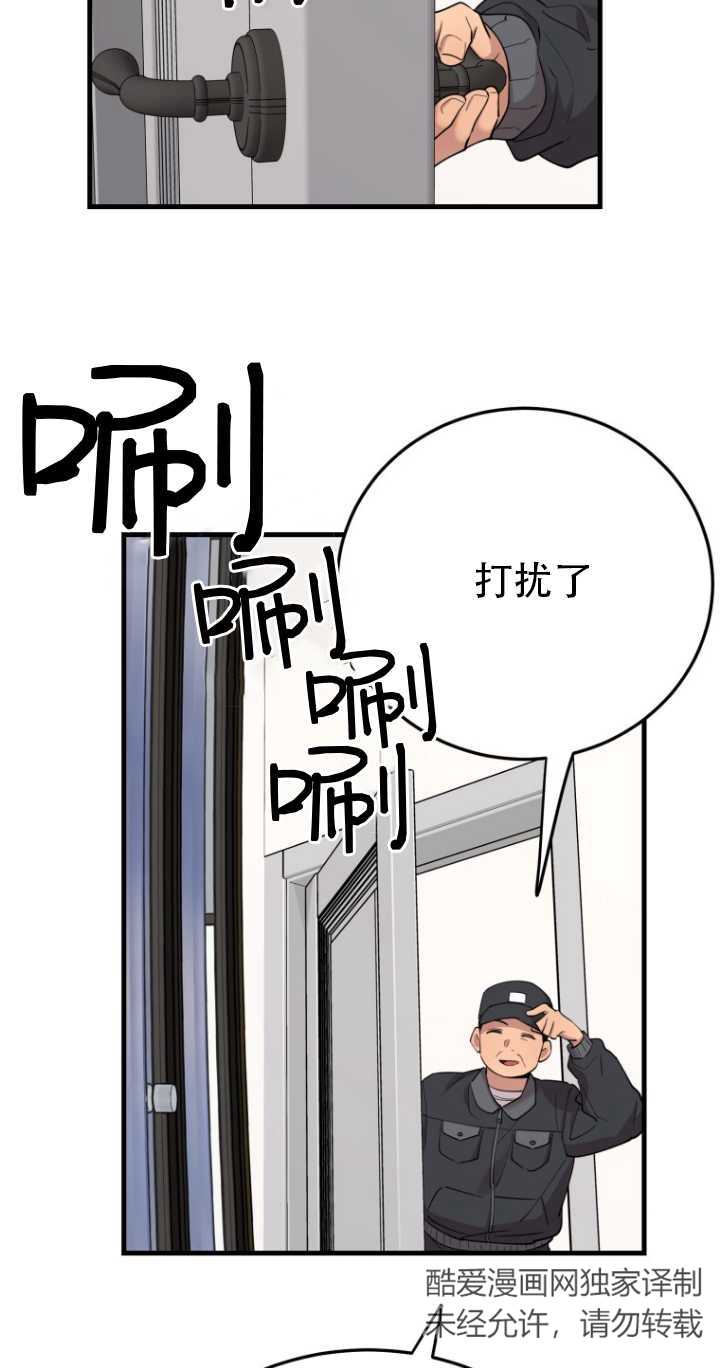 第45话21
