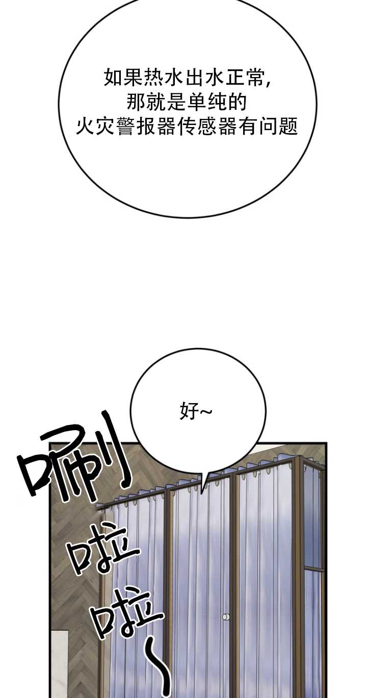 第45话22