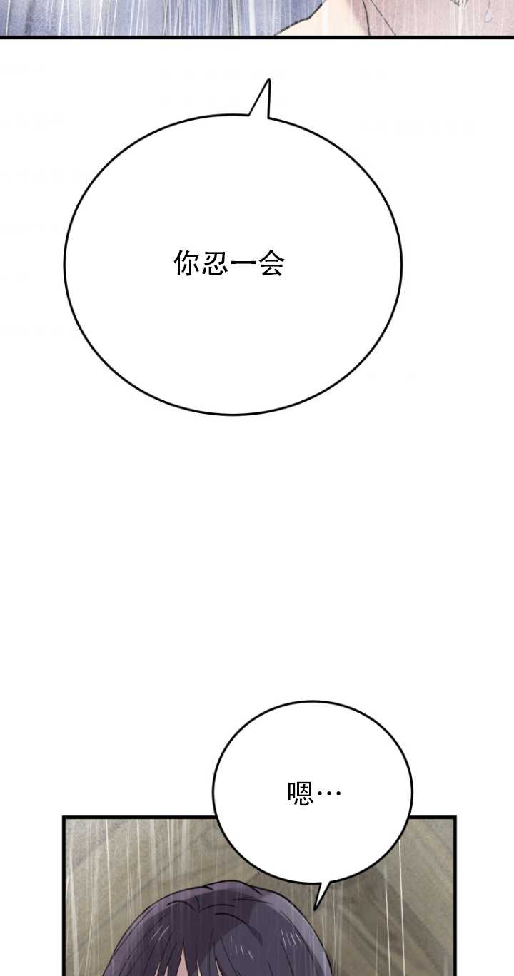 第45话27