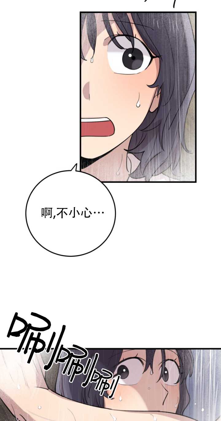第45话29