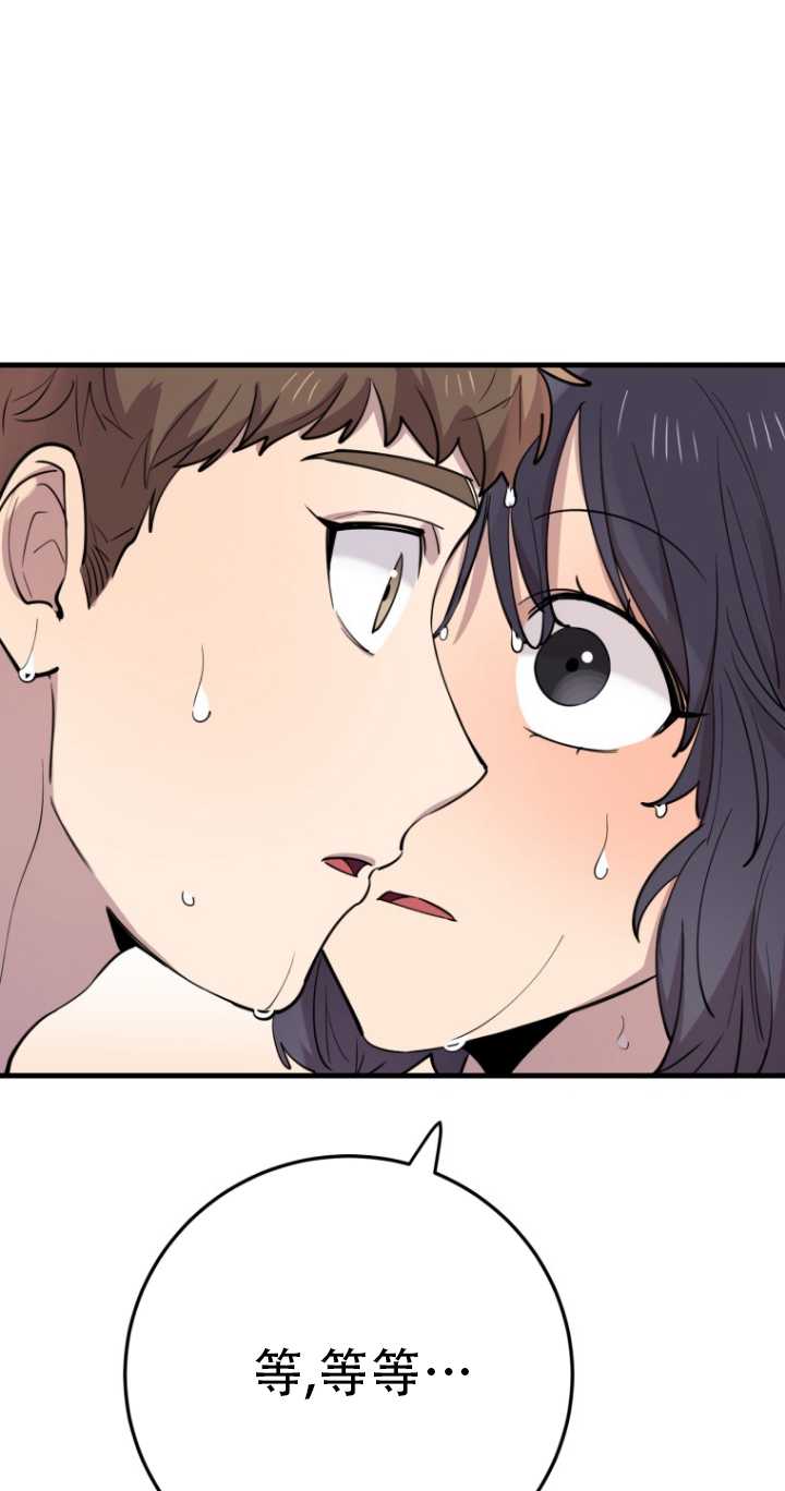 第45话3