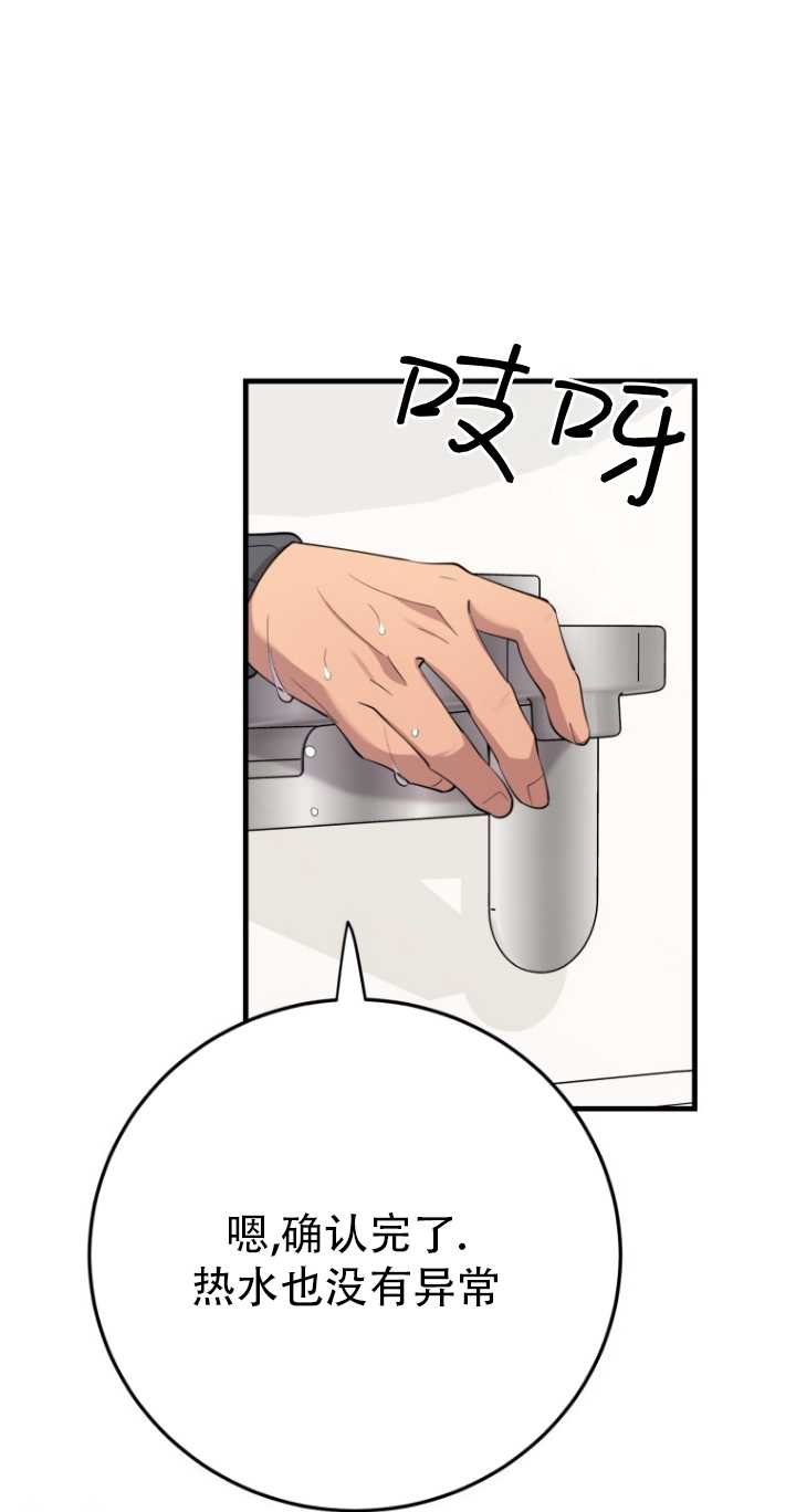第45话32