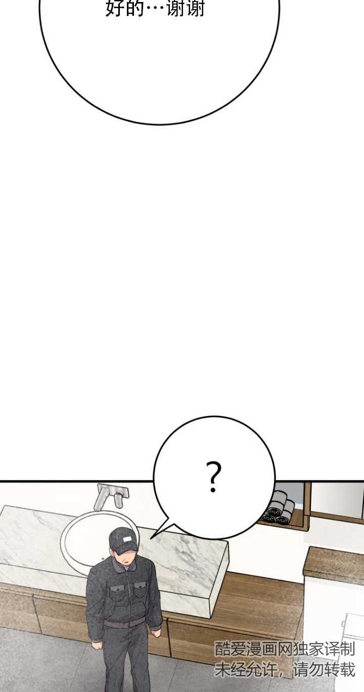 第45话35