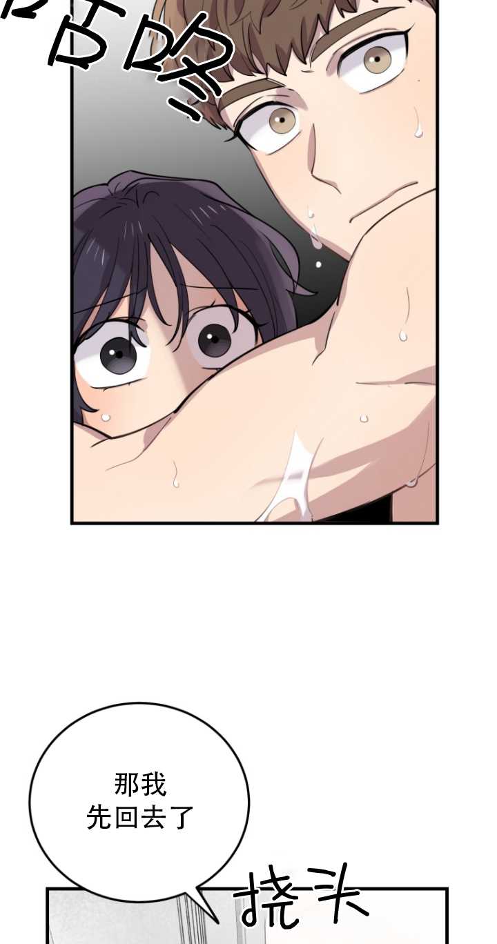第45话37