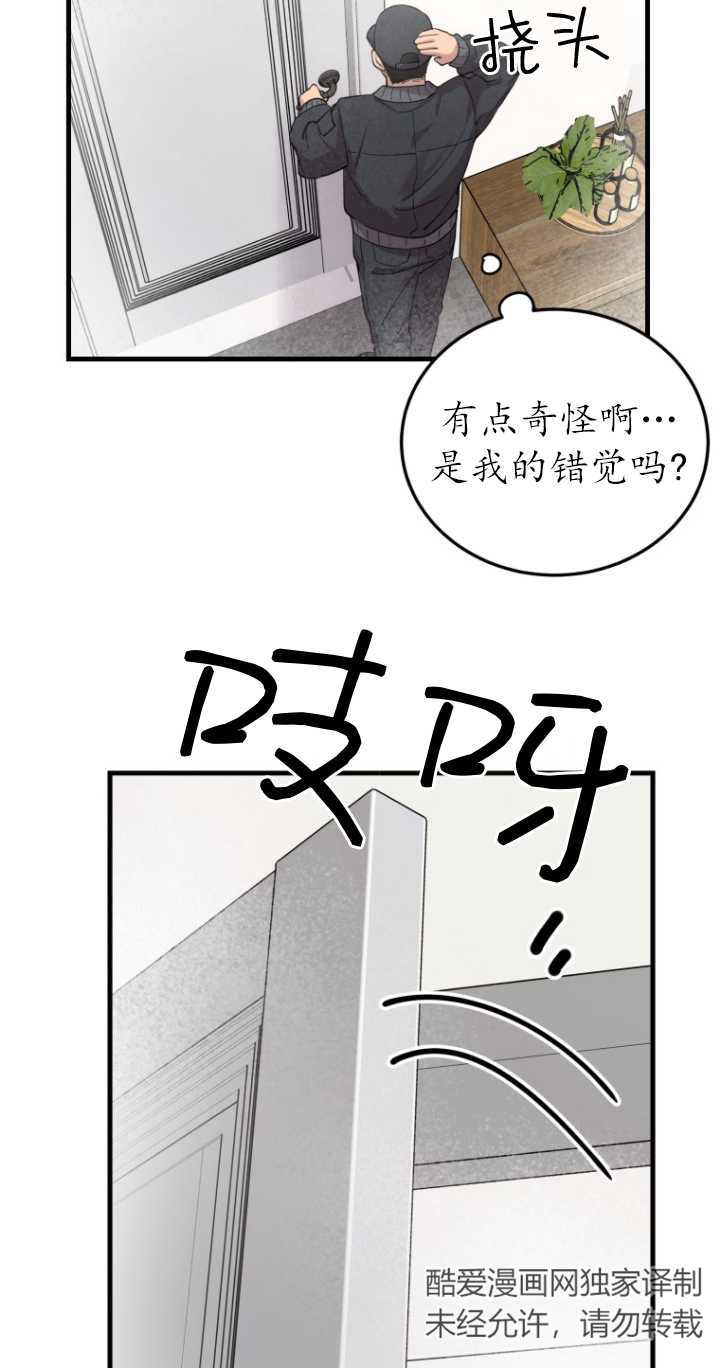 第45话38