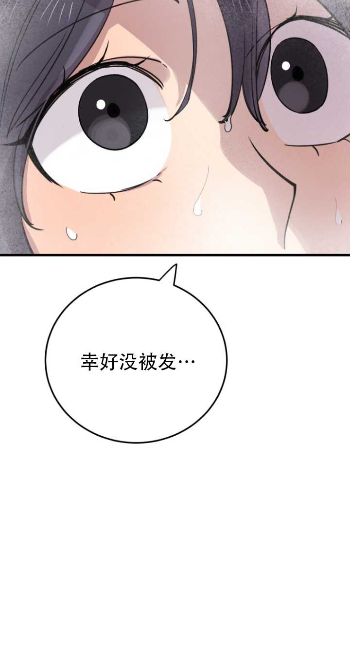 第45话41