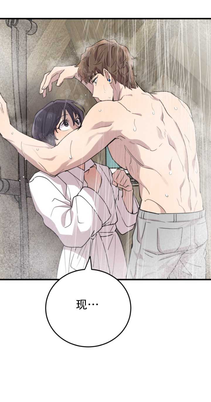 第45话42
